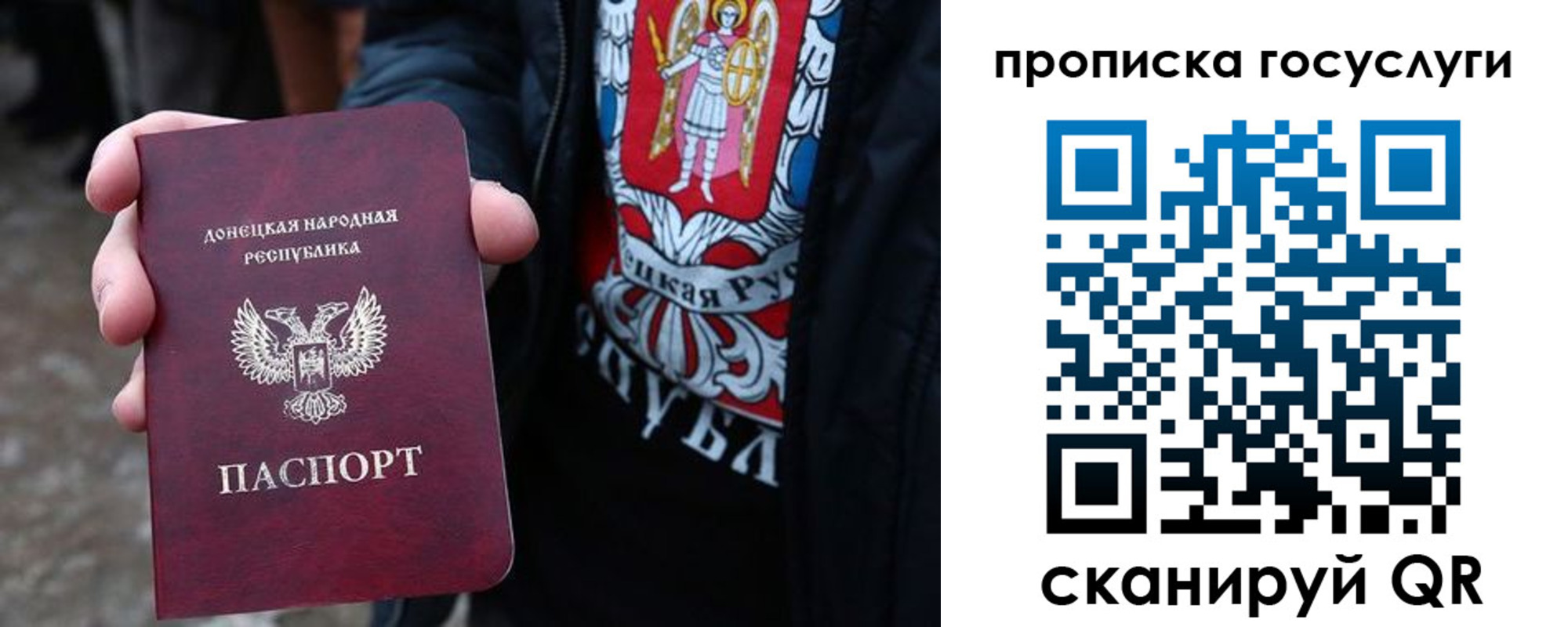 временная регистрация адрес в Канаше