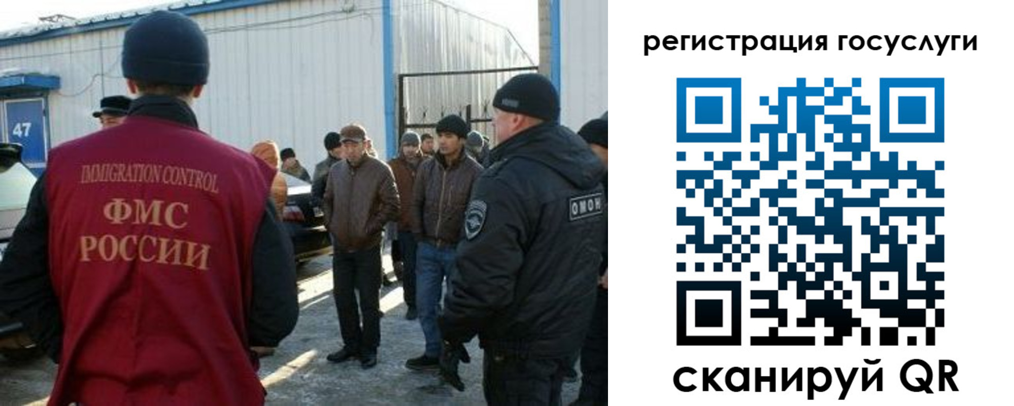 временная регистрация поиск в Канаше