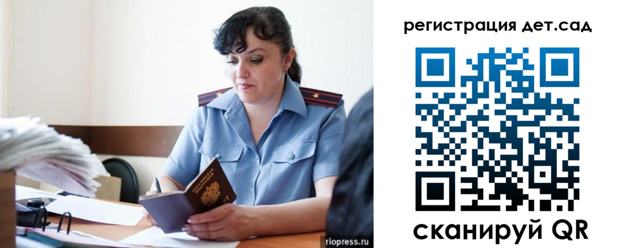 временная регистрация собственник в Канаше