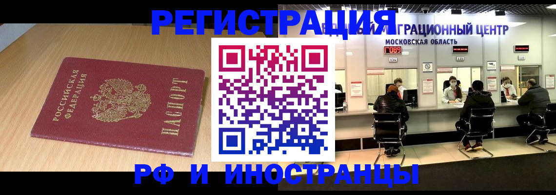 регистрация для дет. сада в Канаше