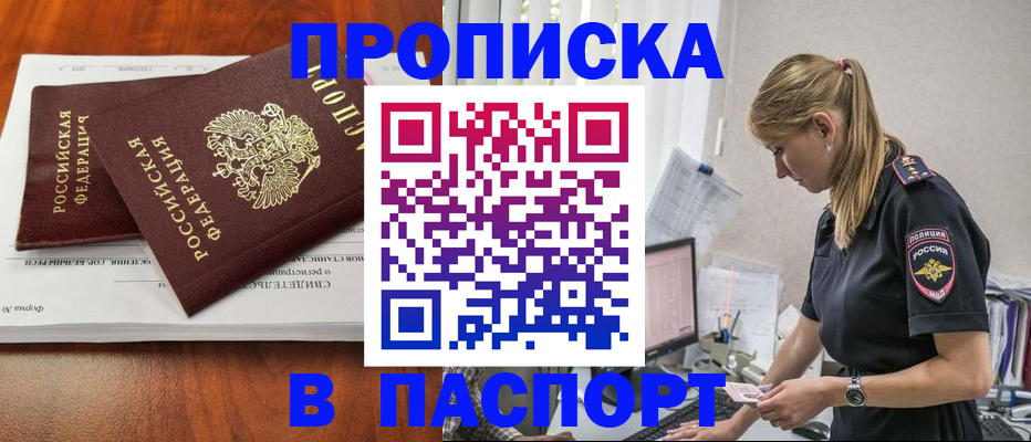 форма 3 в Канаше